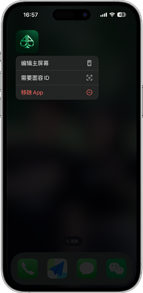 Step 1